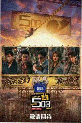 歌手2025