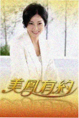 脱口秀