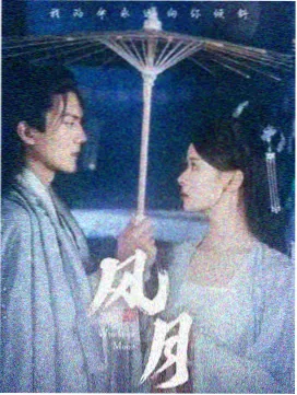 三体